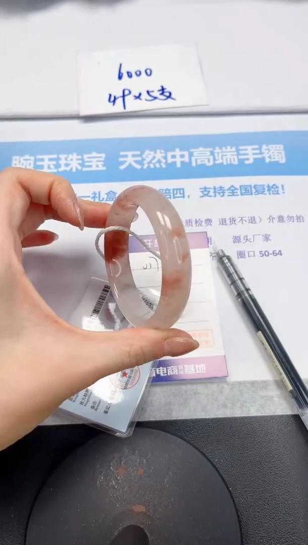 石英质玉手镯未镶嵌V172-55.5