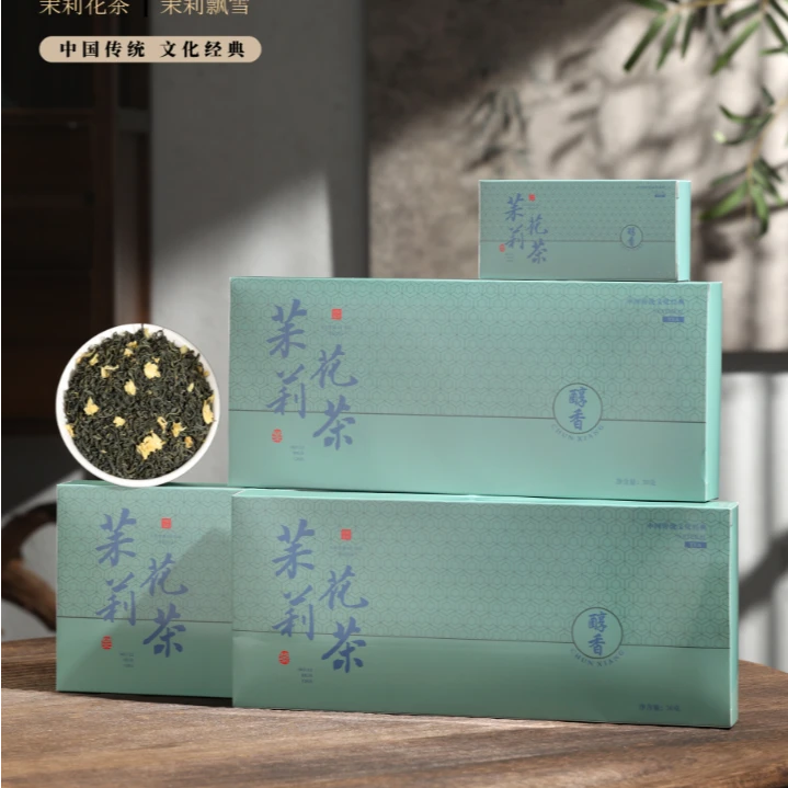 醇香 茉莉飘雪30g*2 甘甜清新层次丰富花香明显送礼茉莉花茶