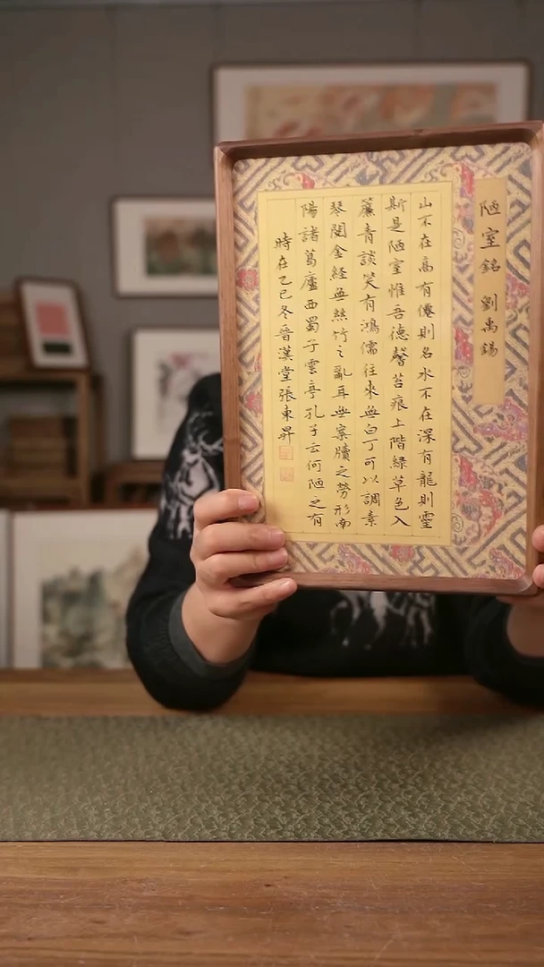 书法协会会员老师作品-