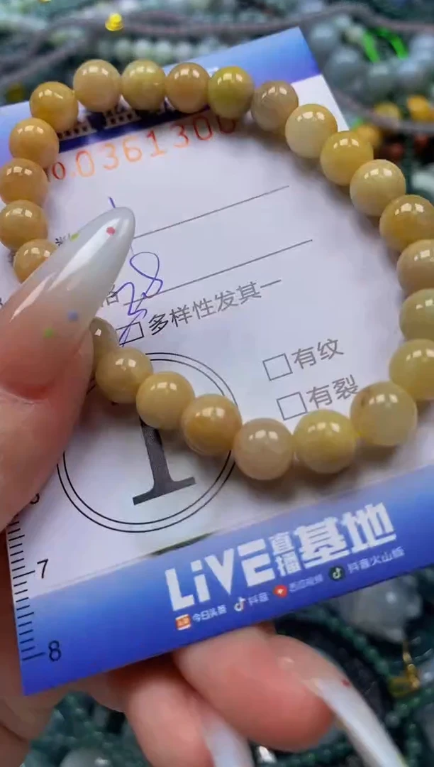颈饰未镶嵌翡翠闪购0361300