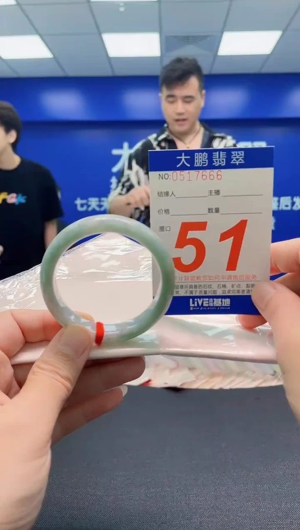 翡翠手镯未镶嵌AAAAAAAAA
