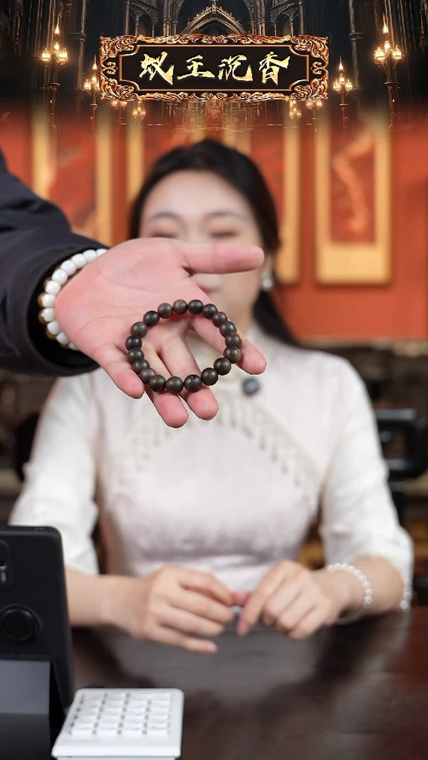 【闪购商品】手串沉香海南白奇楠单圈1.0