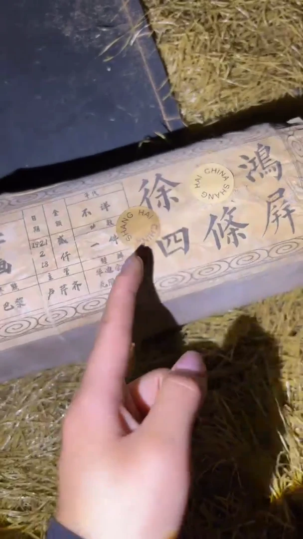 琪琪专属精品链接