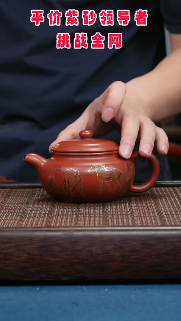 茶壶紫砂紫砂紫砂紫砂紫砂