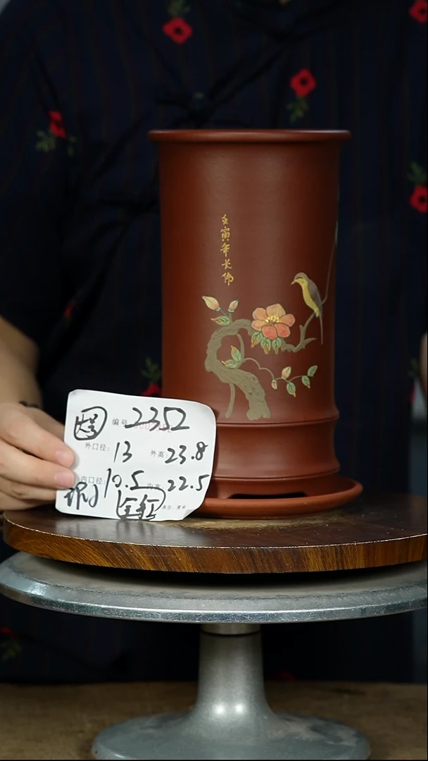 紫砂花盆2352+Z 瑕 紫砂花盆紫砂