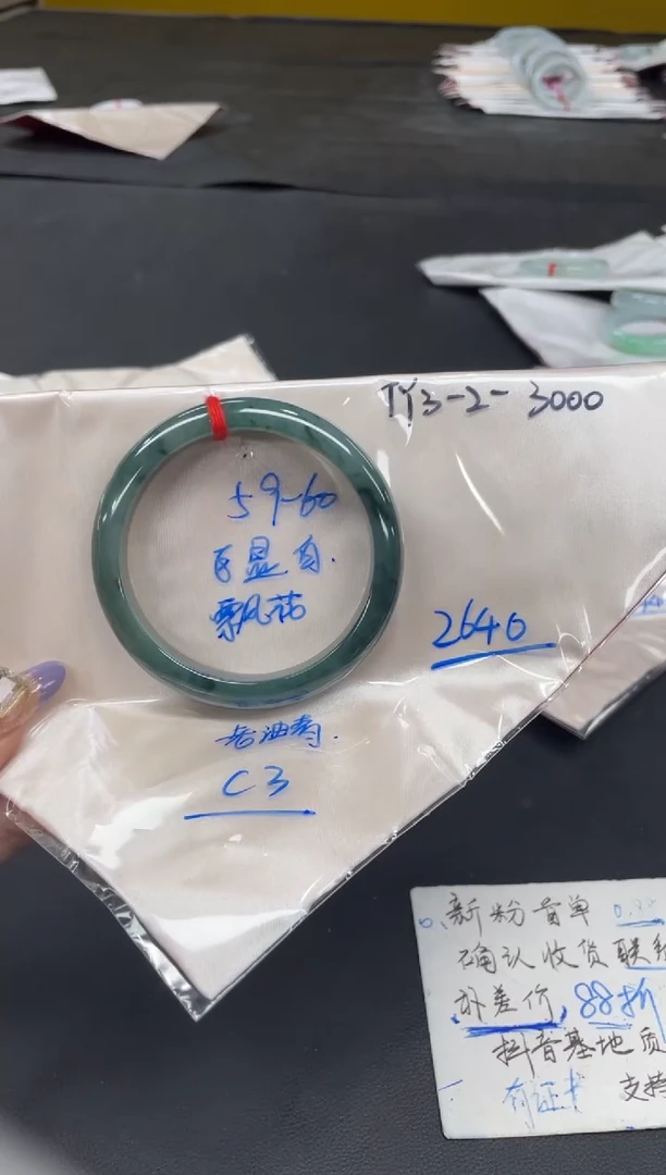 未镶嵌手镯翡翠翡翠手镯