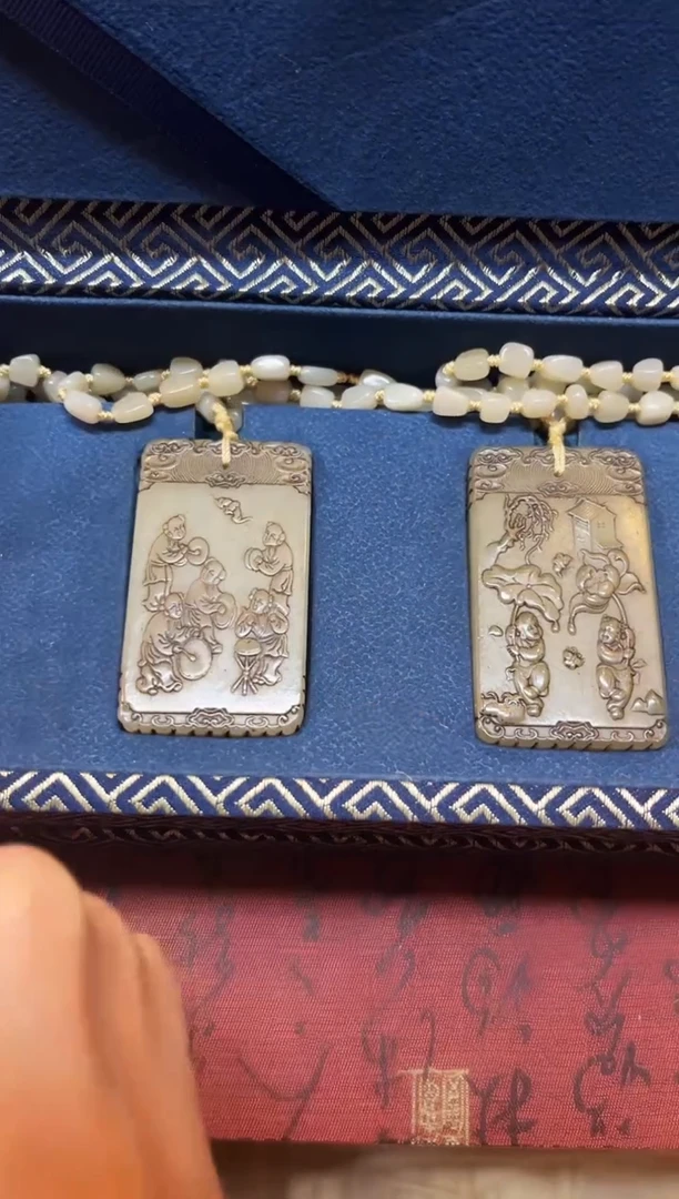 【闪购商品】和田玉玉牌未镶嵌和田玉挂件子冈牌