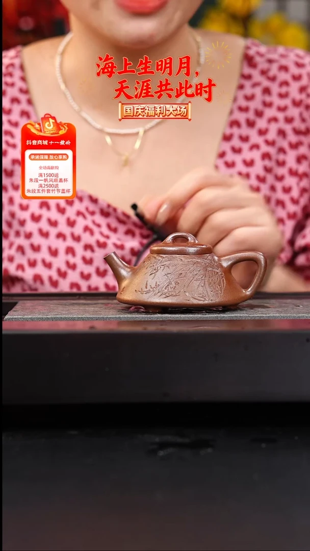 茶壶紫砂赵庄朱泥柴烧子冶石瓢刻绘150cc