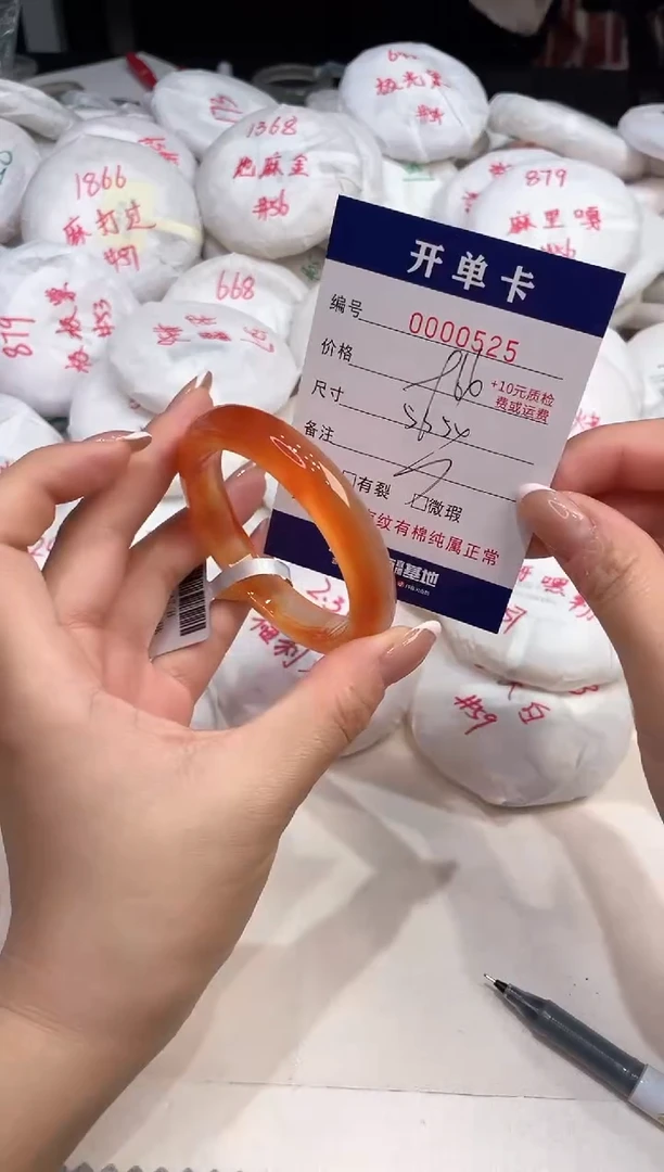 玛瑙/玉髓手镯未镶嵌525