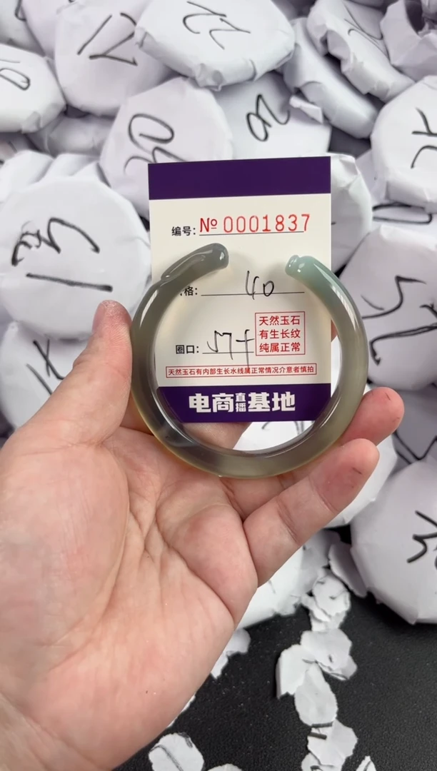 【闪购商品】玛瑙/玉髓手镯未镶嵌1837