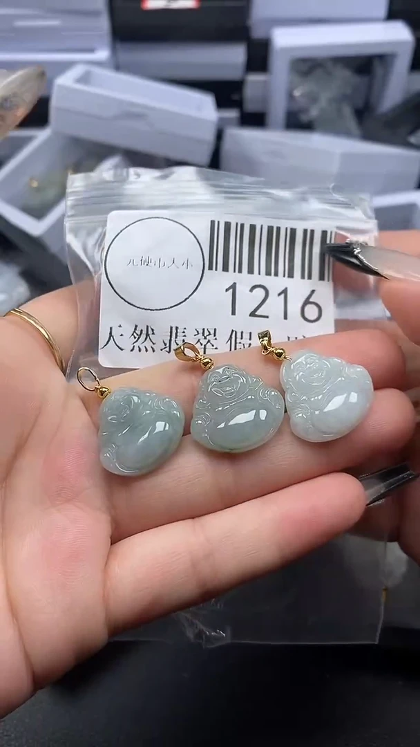 颈饰未镶嵌翡翠1216