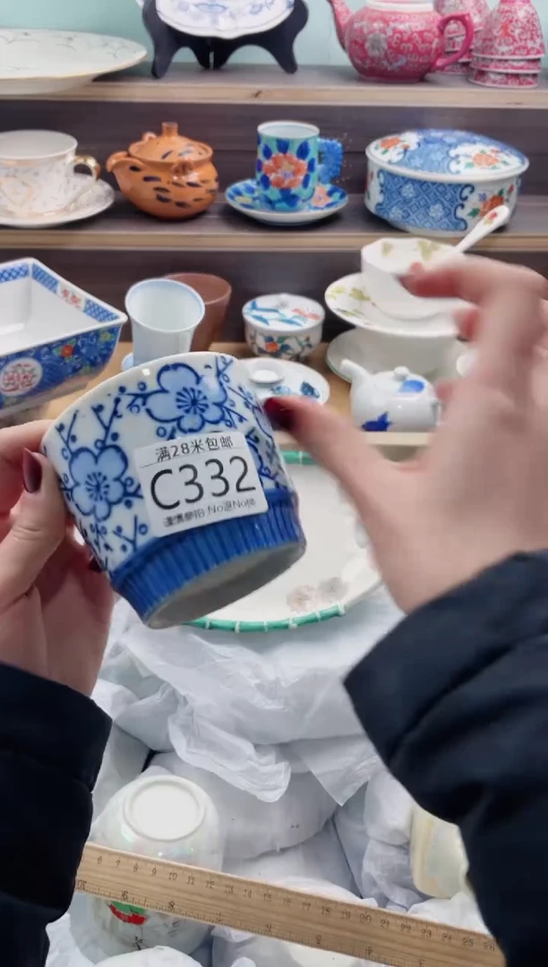 【闪购商品】C332***********