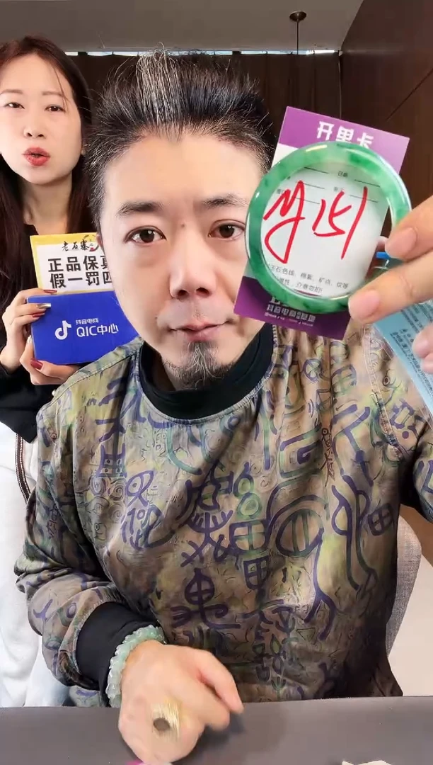 【闪购商品】石英质玉手镯未镶嵌非洲翠