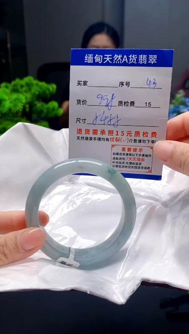 未镶嵌手镯翡翠43缅甸天然A货翡翠需包容瑕疵，介意慎拍