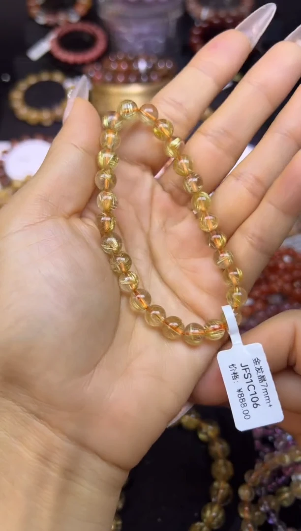 未镶嵌手串水晶金发晶7.5mm