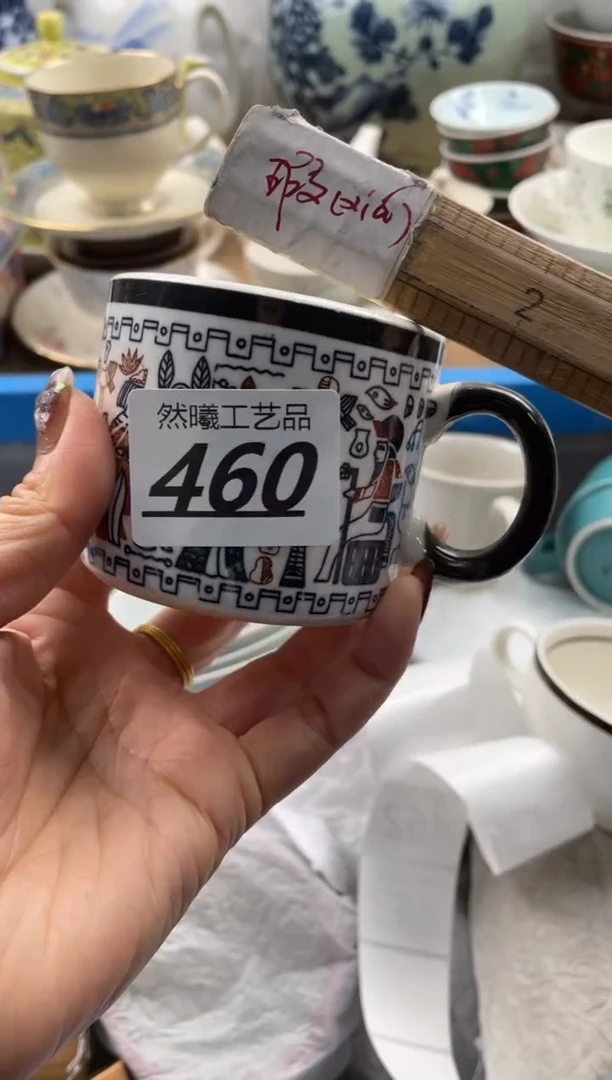 【闪购商品】瓷片460
