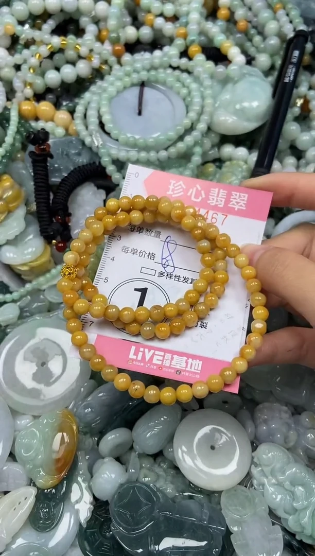 颈饰未镶嵌翡翠闪购0354467