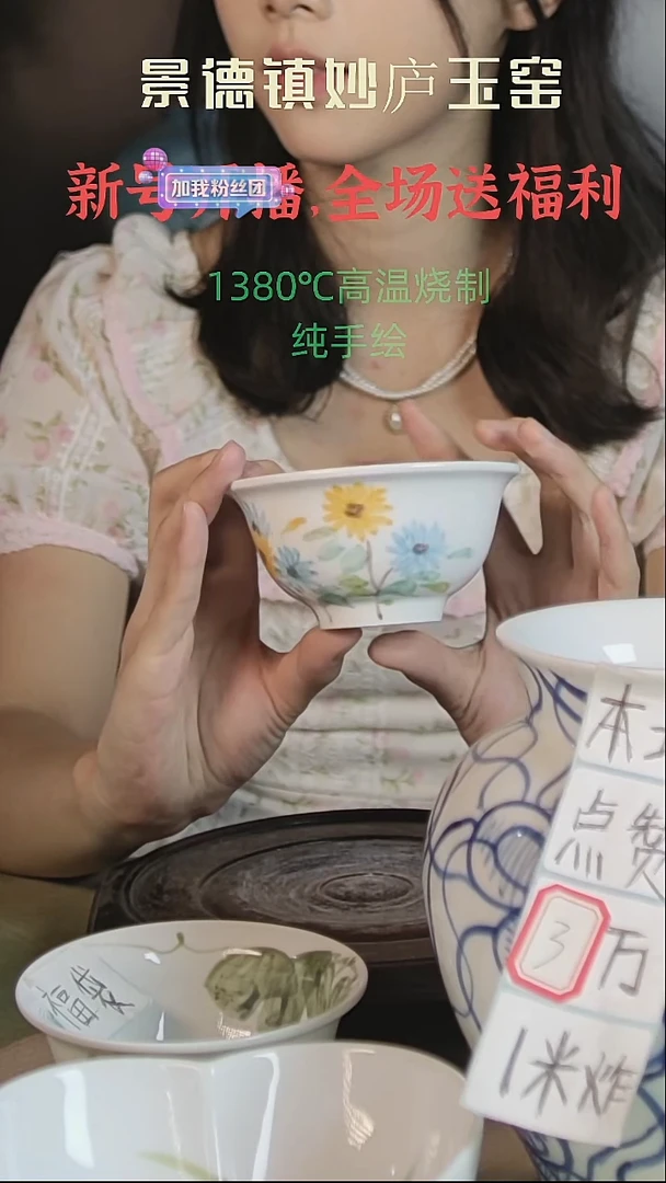 摆件景德镇高温手绘菊花小碗