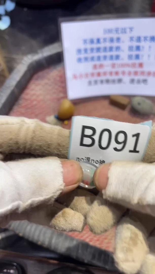 瓷片瓷片瓷片瓷片瓷片