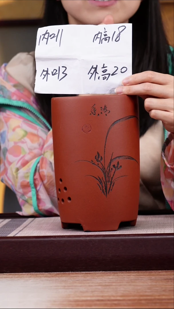 紫砂花盆清水泥小笔筒一只带托