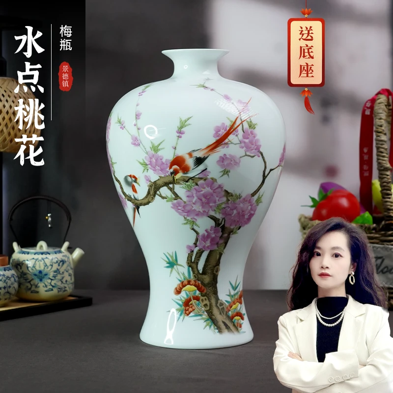 【百善瓷业】水点桃花梅瓶+底座