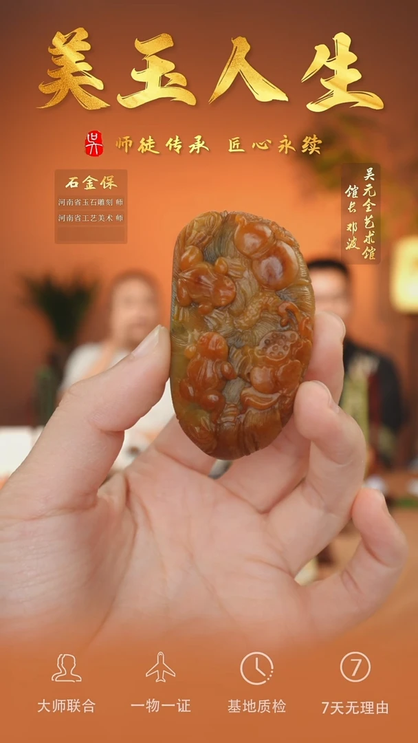 未镶嵌和田玉挂件135-呱呱来财    独颗籽