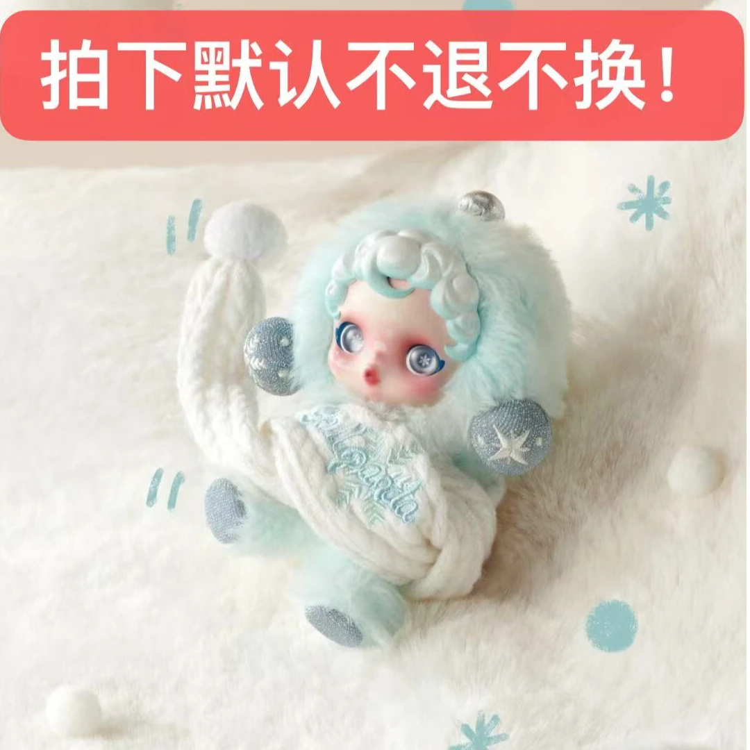 【踩后三位】踩数字0-9sp 冬日乐章搪胶系列盲盒
