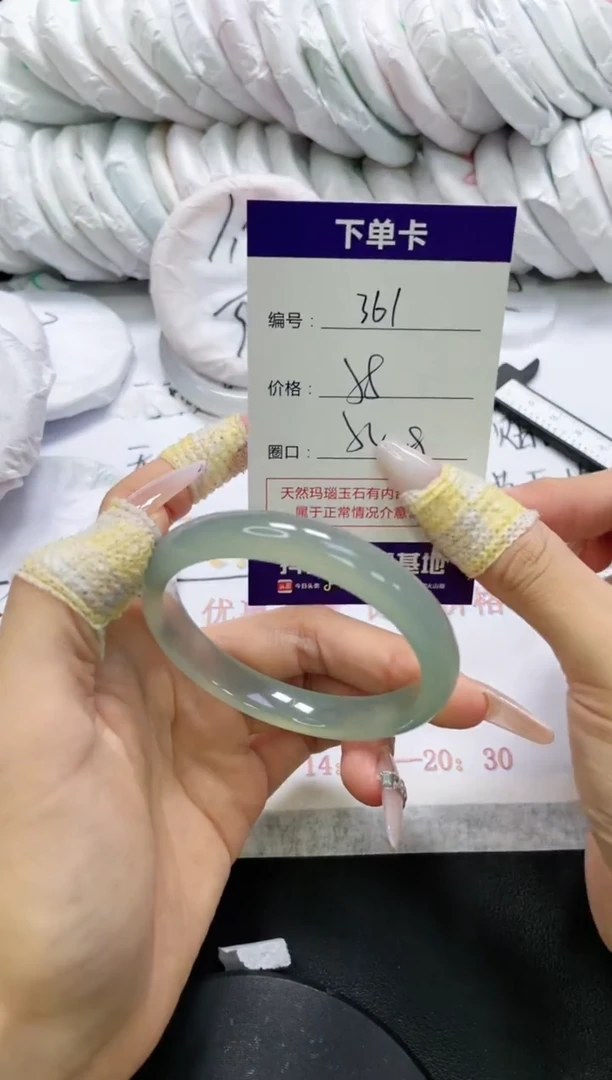 未镶嵌手镯玛瑙/玉髓361