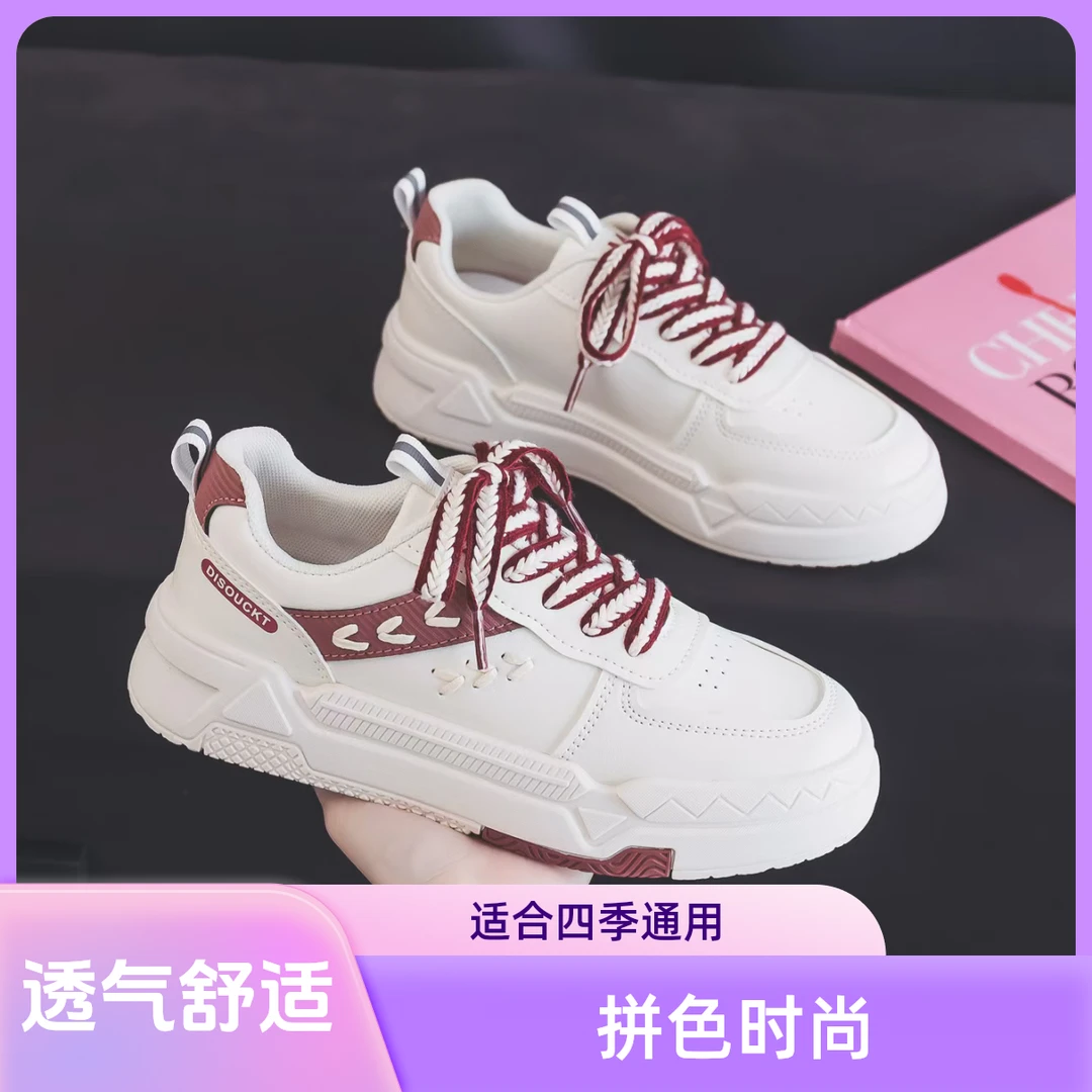 秋冬新款女百搭时尚舒适系带厚底小白鞋板鞋DY001