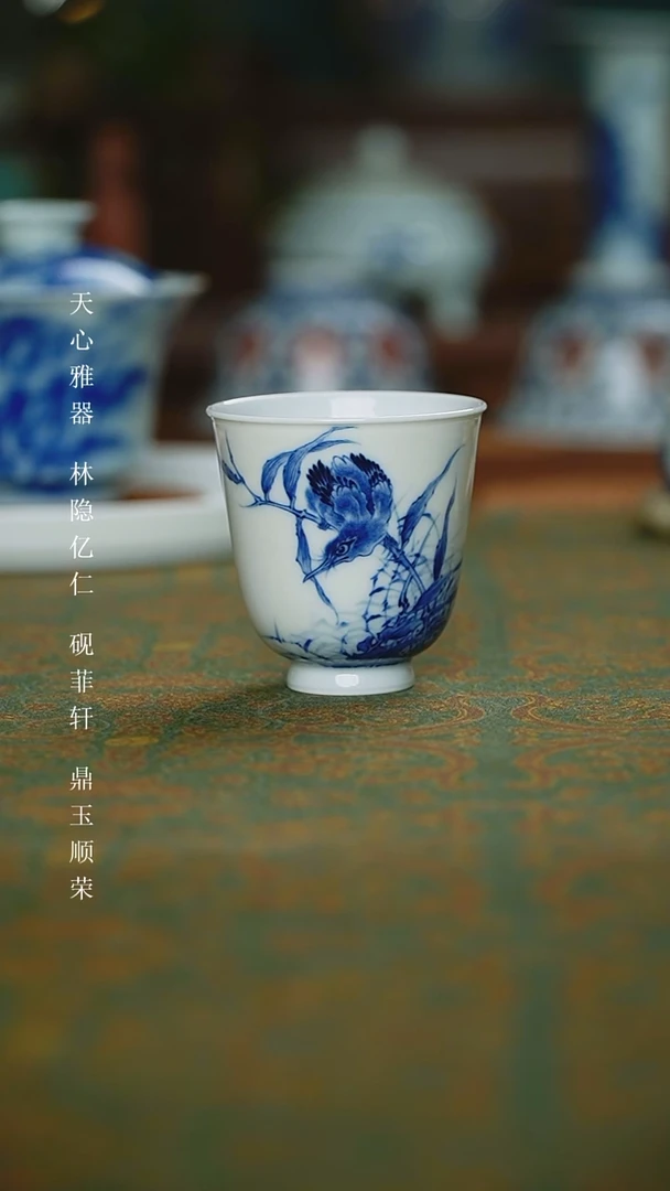 【闪购商品】杯砚菲轩双堃老师青花单翠闻香杯