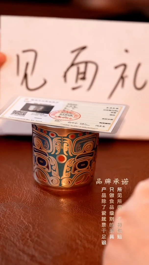 饕餮纹鎏银杯....