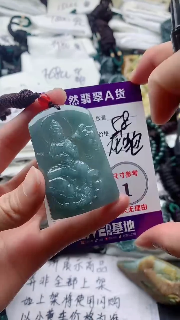 颈饰未镶嵌翡翠8888888888