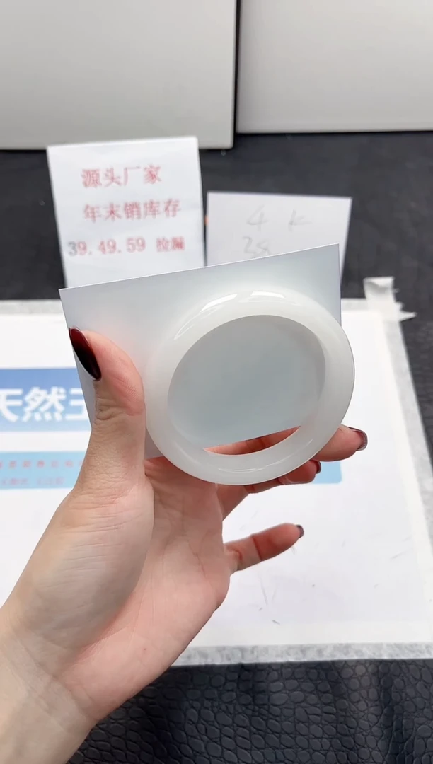 【闪购商品】石英质玉手镯未镶嵌156-56.7