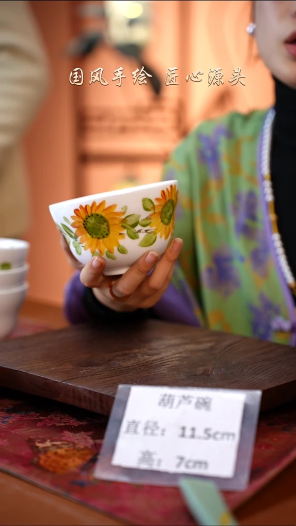 陶瓷景德镇高温釉中彩葫芦碗直径11.5高7