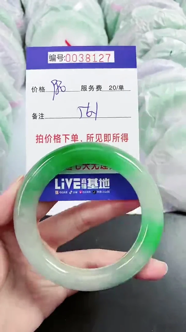 【闪购商品】以实物为准 000038127