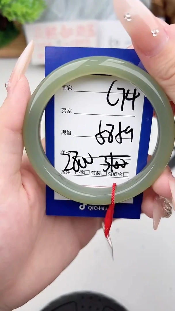 未镶嵌手镯和田玉微色差C74