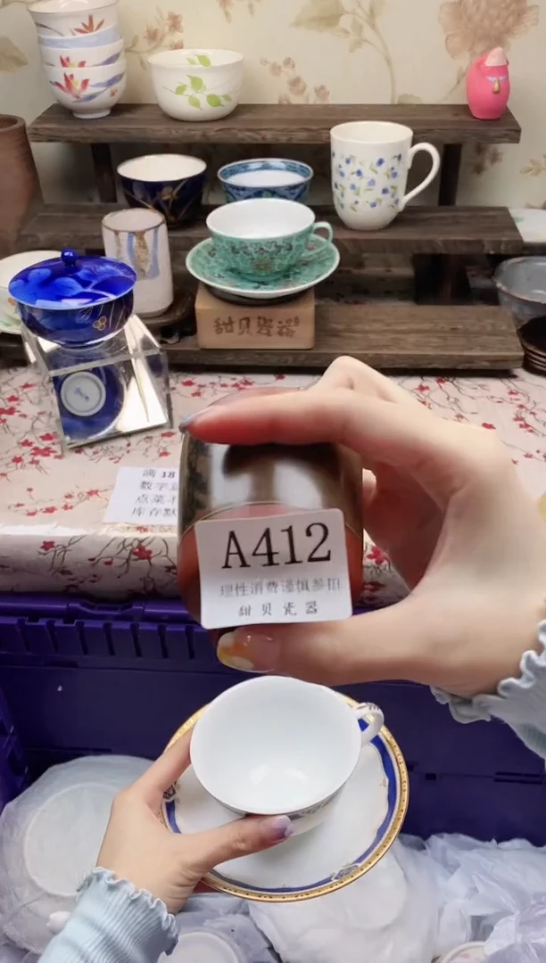 瓷片A*y                A412