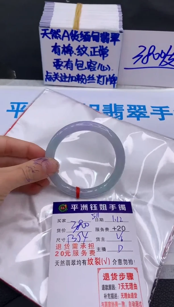 【闪购商品】翡翠手镯未镶嵌111111111111