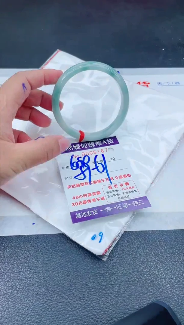 翡翠手镯未镶嵌666666666
