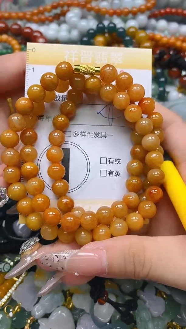 颈饰未镶嵌翡翠闪购0236688