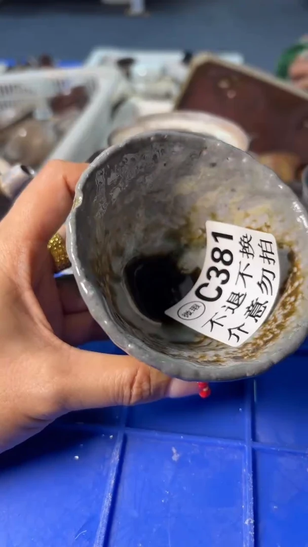 小龙堂不退不换381