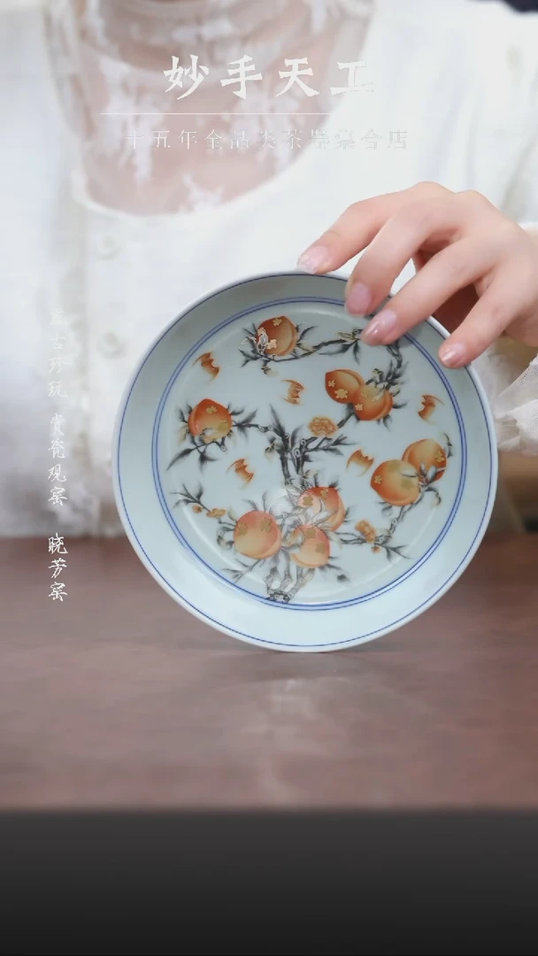 【闪购商品】仿古九桃五福壶承