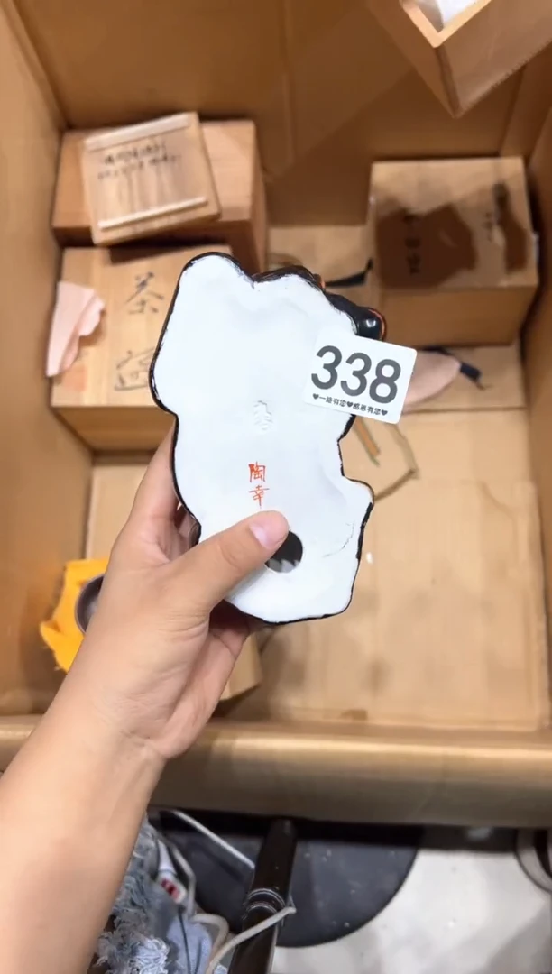 瓷片嘉*338...........