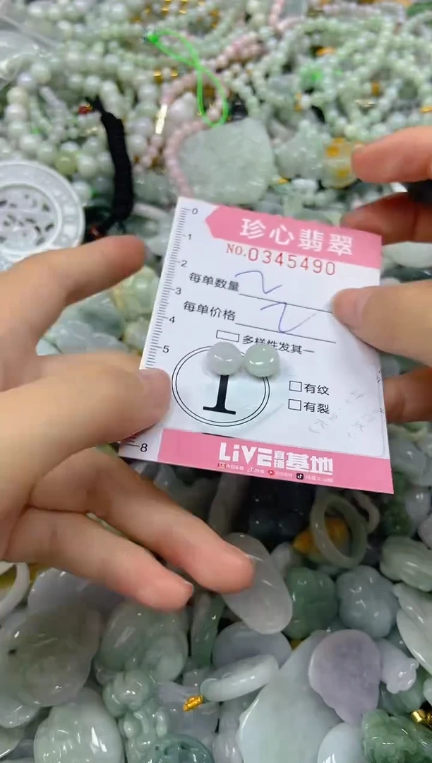 颈饰未镶嵌翡翠闪购0345490