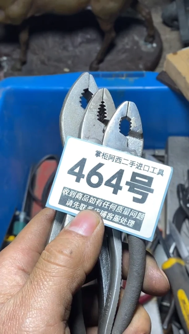 不****哥五金工具手动工具