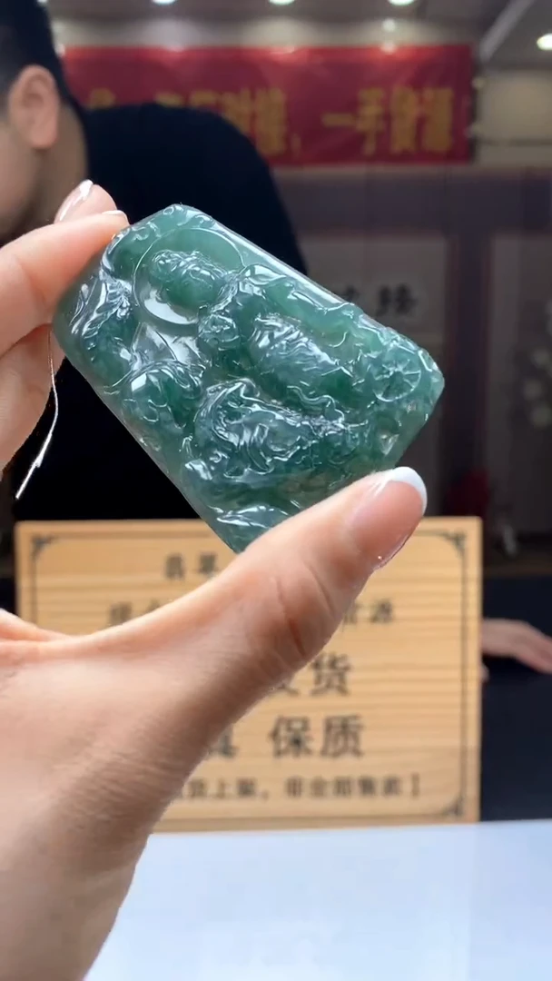 【闪购商品】定制翡翠未镶嵌********47