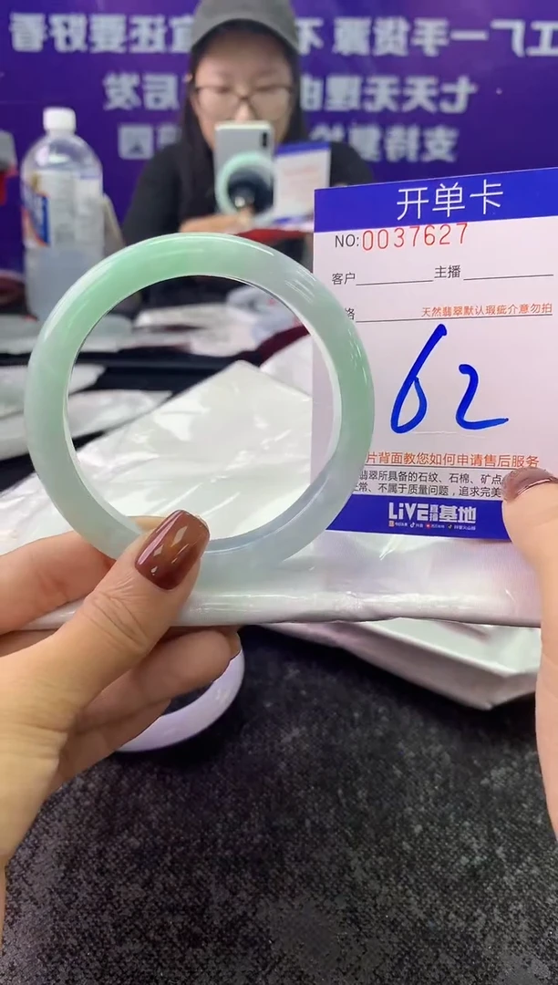 未镶嵌手镯翡翠AAAAAAAAAAAA