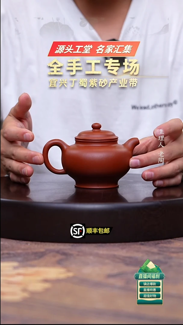 茶壶紫砂小煤窑朱泥掇只200cc