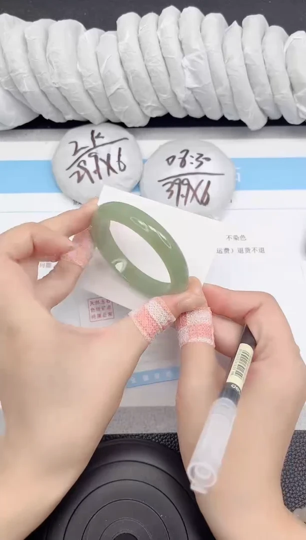 石英质玉手镯未镶嵌113-53.5