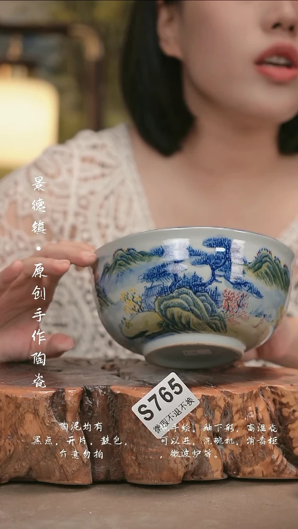 其他WS765陶然集器瓷器